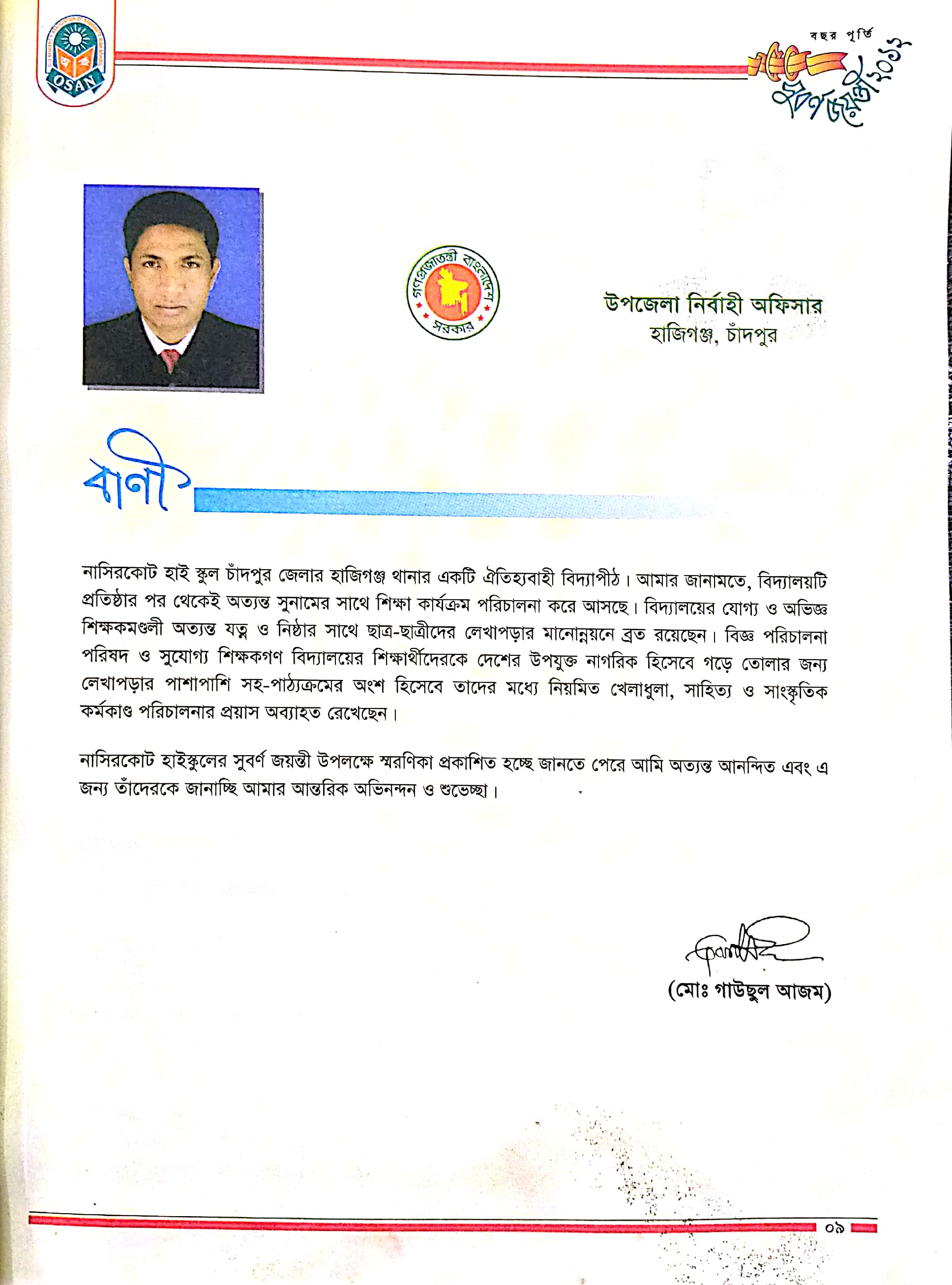 Shaxtyor mehmonxonasida yashirin kamera